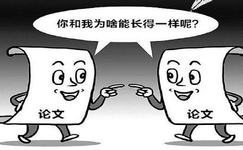 畢業(yè)論文學(xué)術(shù)查重一般要花費(fèi)多少錢