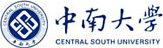 中南大學